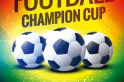 周五足球分析：欧洲杯瑞士 VS 西班牙 美洲杯巴西 VS 智利_【快资讯】